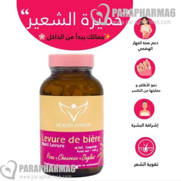 Levure de Bière 360 Comprimés 400 mg