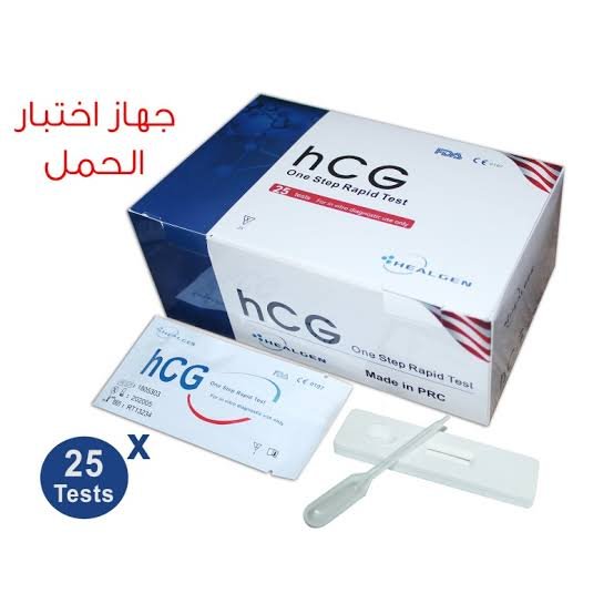 Test de Grossesse HCG UNITE | PARAPHARMA6 Maroc